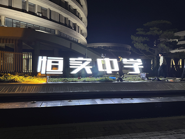 邯鄲戶外廣告工程